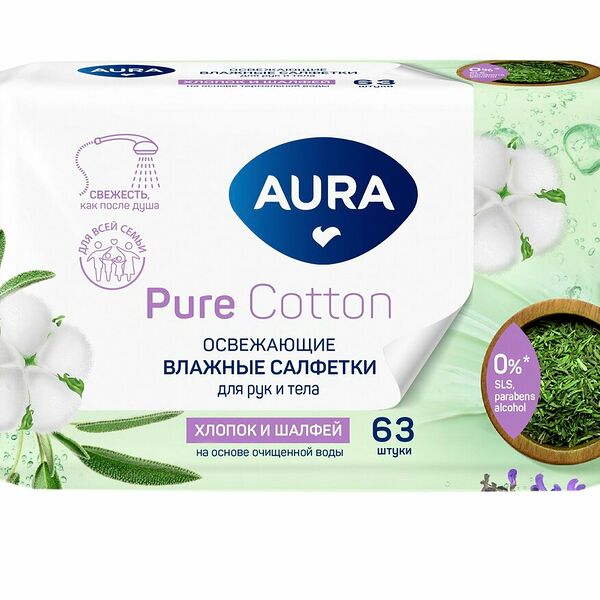 Салфетки влажные Aura Family для всей семьи хлопок и шалфей 63 шт.