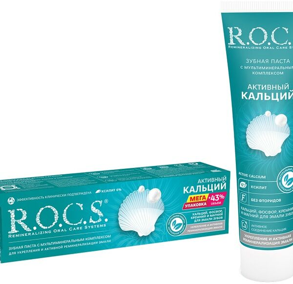 Зубная паста R.O.C.S. Активный Кальций 135г