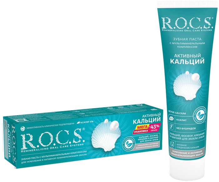

Зубная паста R.O.C.S. Активный кальций 135 г