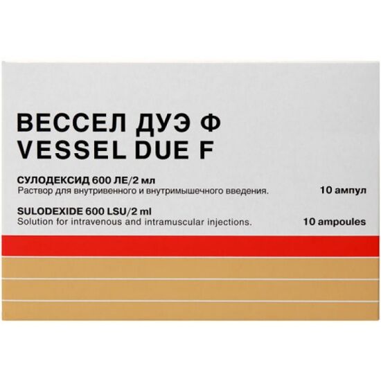 Вессель Дуеф ампула 600 л/2 мл N10