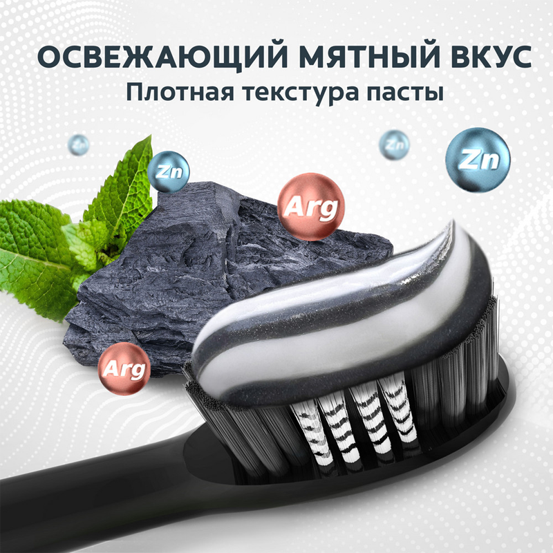 

Зубная паста Colgate глубокое очищение с древесным углем 100 мл