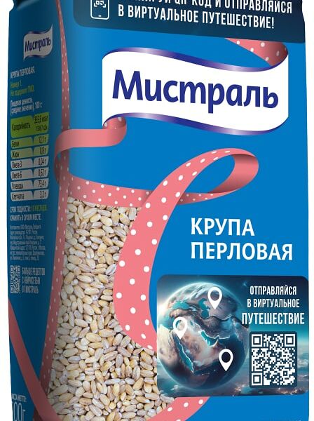 Крупа Мистраль Перловая 900г