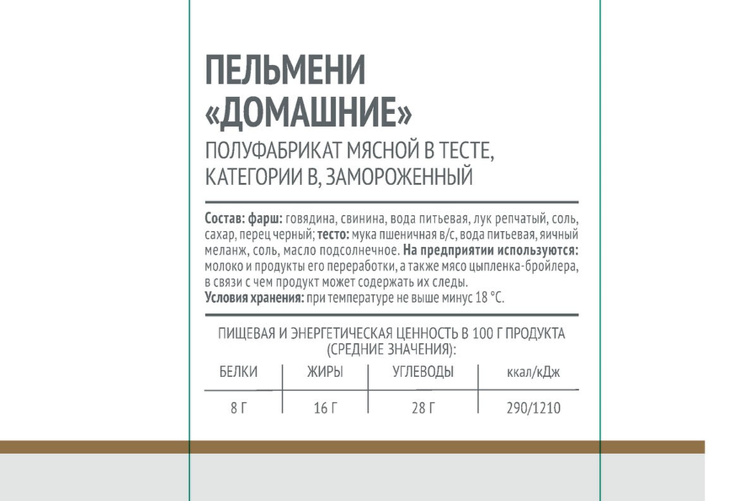 

Пельмени Мираторг Домашние из свинины и говядины 800 г