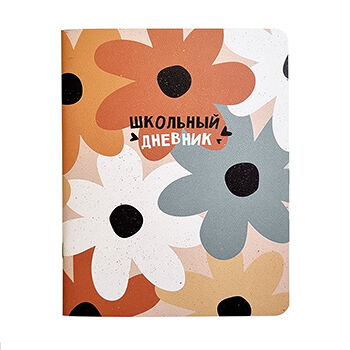Дневник школьный Hippie «Цветы» в мягком переплёте на скрепке для старших классов, Be Smart, 165*213 мм, 48 л.