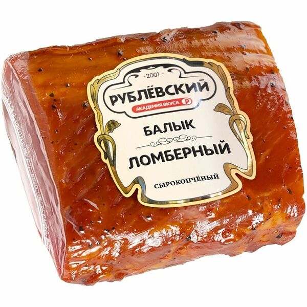 Балык сырокопчёный Ломберный Рублёвский, 200 г