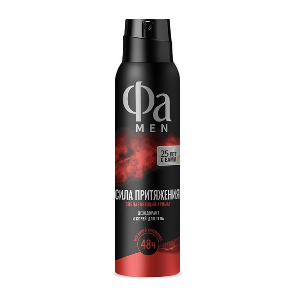 Дезодорант и спрей для тела Fa Men Сила притяжения 150 мл