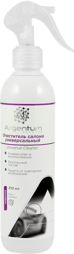 

Очиститель салона ARGENTUM Универсальный БИО 350 мл