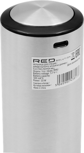 

Мельница RED SOLUTION COLORSENSE M4U, 10Вт