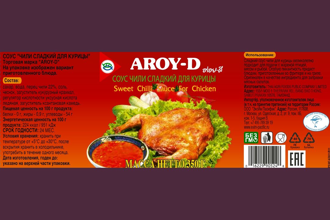 

Сладкий соус чили для курицы Aroy-D, 350 г