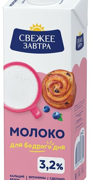 Молоко Свежее Завтра ультрапастеризованное 3.2% 980г