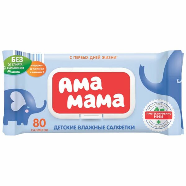 Салфетки Aма Mама влажные детские 80 шт