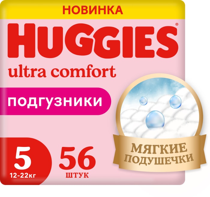 

Подгузники Huggies Ultra Comfort для девочек №5 12-22 кг 56 шт, 2358 г