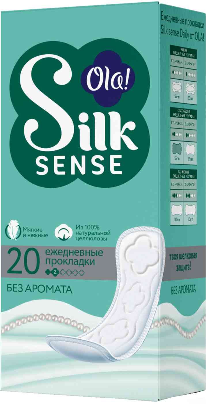 

Прокладки ежедневные Ola! Silk Sense без аромата 20 шт