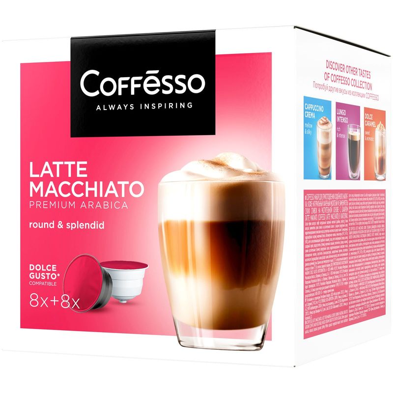 

Кофе Coffesso Latte Macchiato капсулы, 8 шт х 5,5 г + 8 шт х 16 г