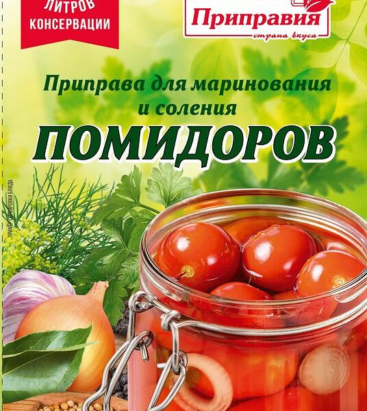 Приправа Приправия для маринования и соления помидоров, 40г