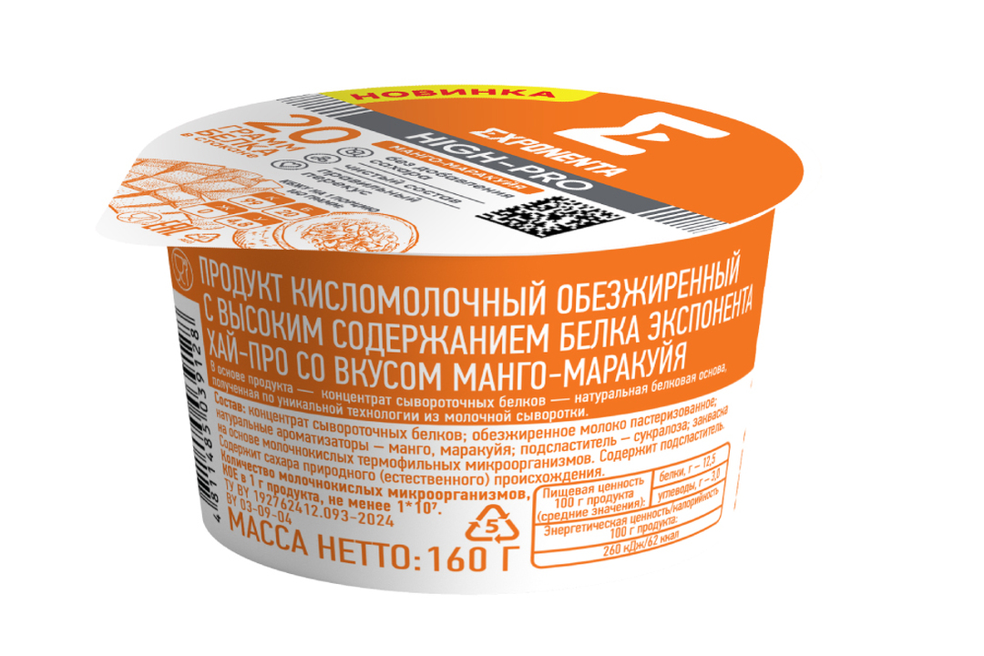 

Йогурт Exponenta High-Pro Манго-маракуйя с повышенным содержанием белка 160 г