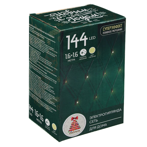 Сноу бум гирлянда эл. сеть 144led, 1,6x1,6м, шампань, плавное мерцание, пвх прозр., 220в