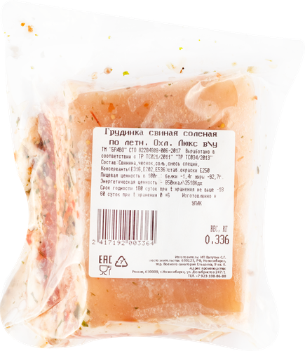 

Грудинка Сибирский Продукт свиная По-летнему сол. охл. в/у вес