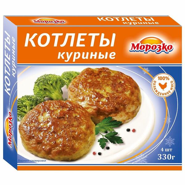 Морозко замороженные котлеты куриные