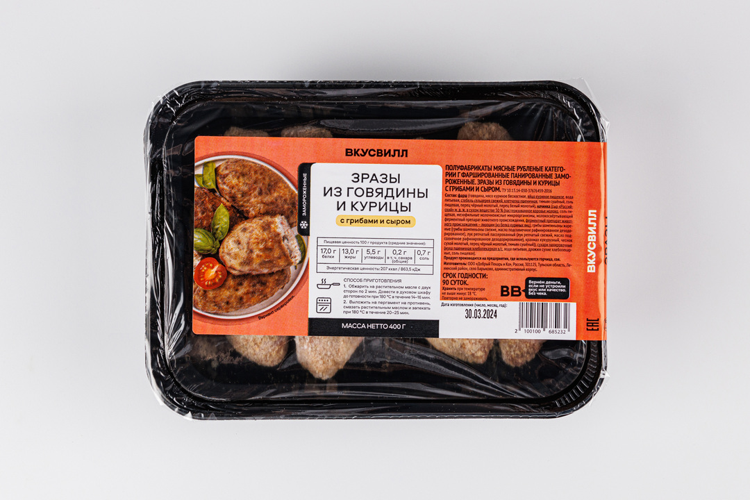 

Зразы из говядины и курицы с грибами и сыром ВкусВилл замороженные 400 г