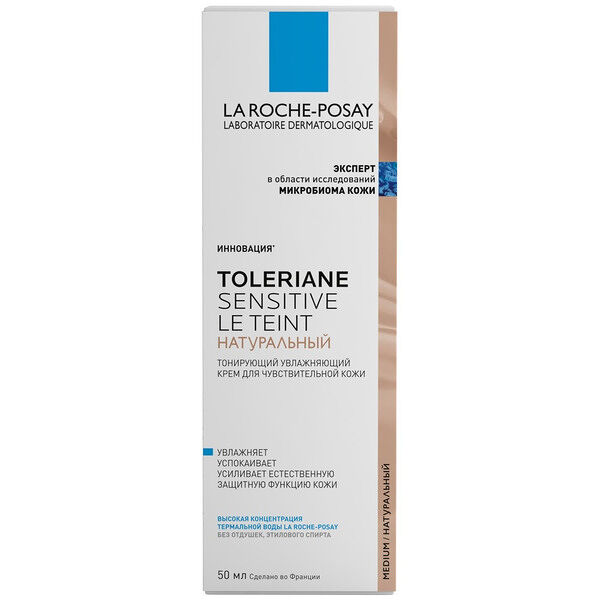 Крем тонирующий La Roche-Posay Toleriane Sensitive натуральный 50 мл