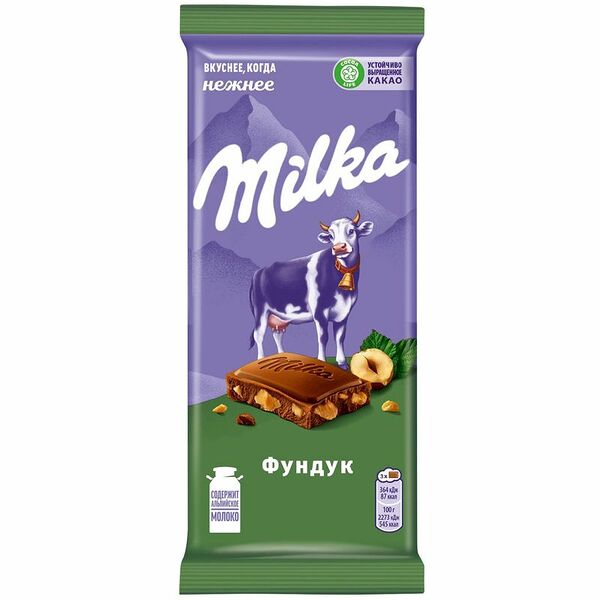 Шоколад молочный Milka с дроблёным фундуком, 80 г