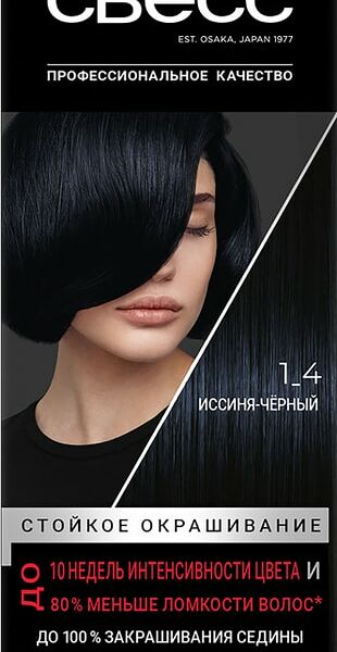 Крем-краска для волос Сьесс 1-4 Иссиня-черный 115мл