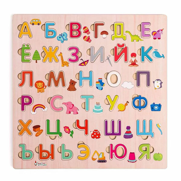 Мастер игрушек: Алфавит русский 