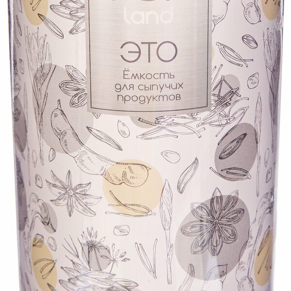 Емкость для сыпучих продуктов Idiland Гранит, 1,5 л