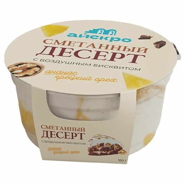 Сметанный десерт АйсКро с бисквитом 160 г
