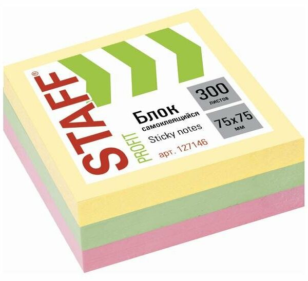 Блок самоклеящийся Staff Profit 75х75 мм 300 листов 3 цвета