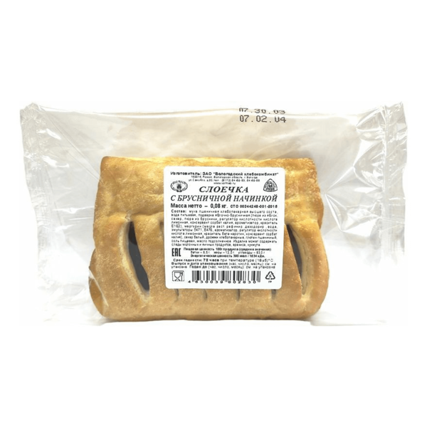 Слойка Вологодский хлебокомбинат с брусничной начинкой
