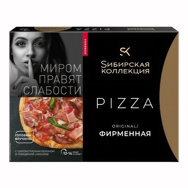 Пицца Sибирская коллекция original фирменная