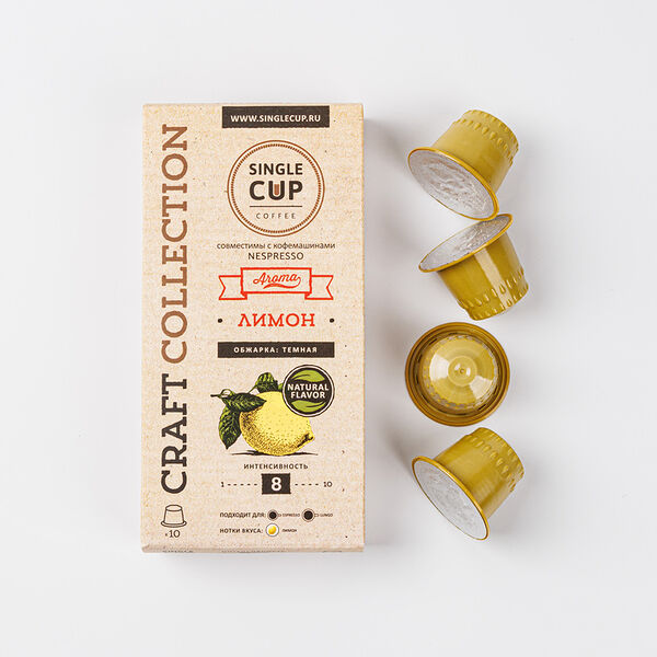 Кофе в капсулах Single Cup Arama Лимон, 10 штук