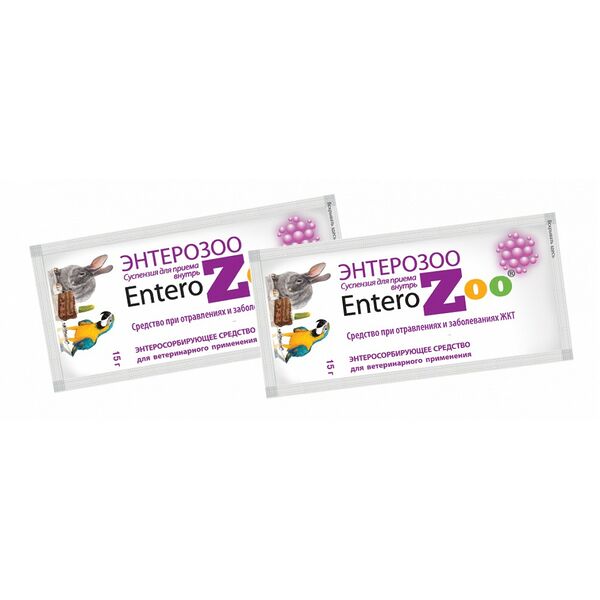 Суспензия ЭНТЕРОЗОО для приема внутрь при отравлениях и заболеваниях ЖКТ, 10шт по 15 грамм