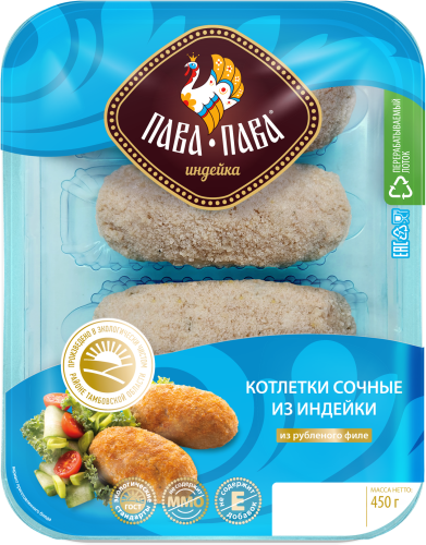 

Котлеты Пава-Пава Сочные из индейки охлажденные 450 г
