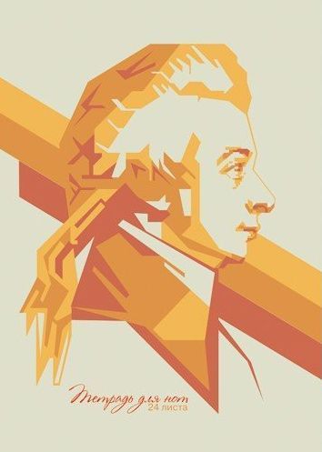 

Тетрадь UNNIKA LAND для нот А4 24л