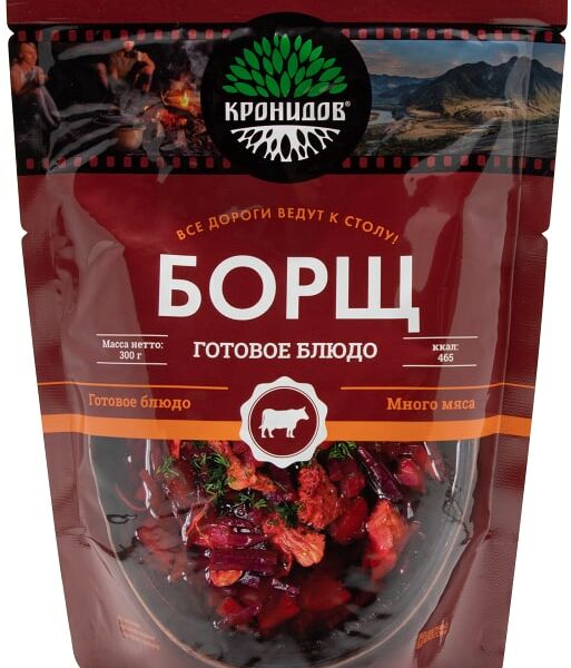 Готовое блюдо Кронидов в фольге Борщ, 300 г