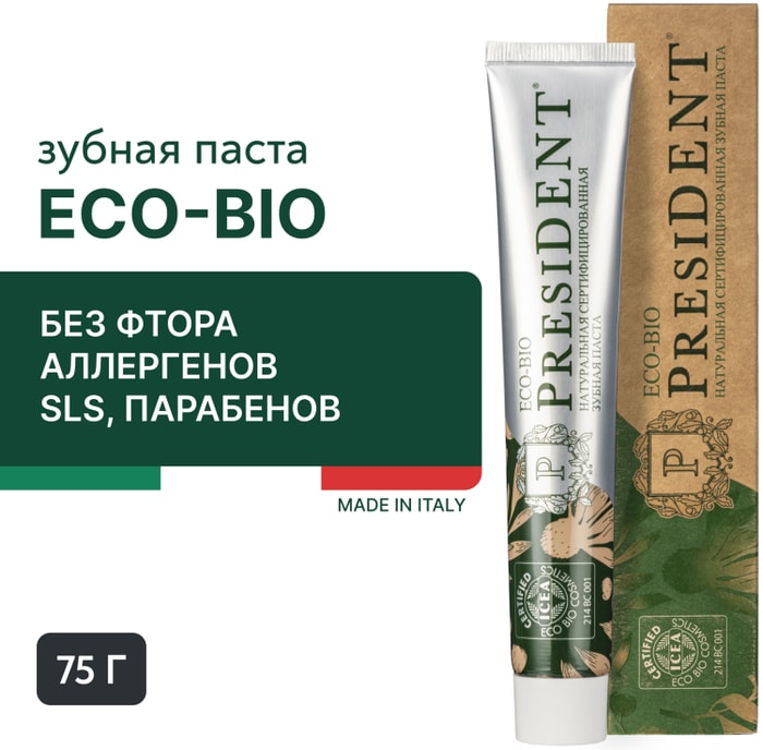 

Зубная паста натуральная President Eco-Bio 75 мл