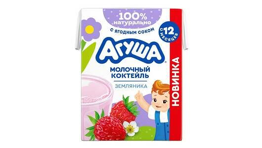 Коктейль молочный Агуша земляника 2.5% с 12 месяцев