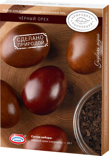 

Пасхальный набор Домашняя кухня Природная коллекция в ассортименте