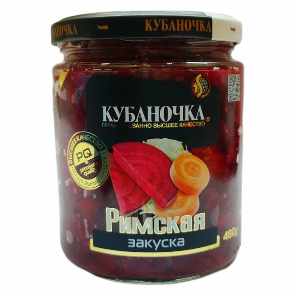 Закуска Римская Кубаночка