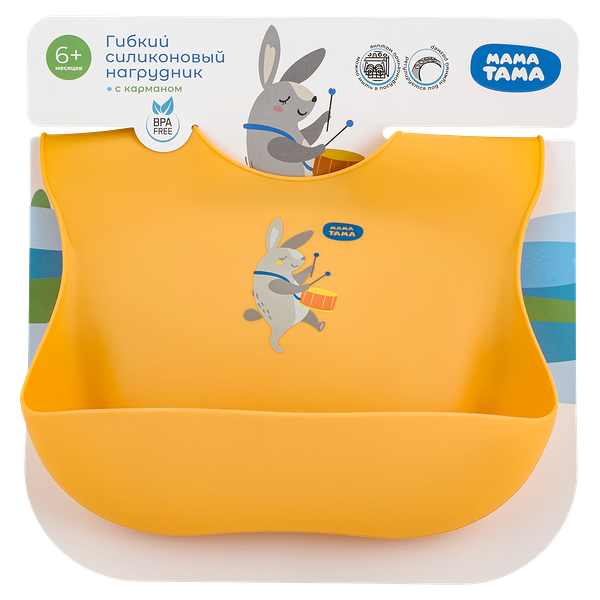 Фартук нагрудный силиконовый МАМА ТАМА 6 мес+ желтый