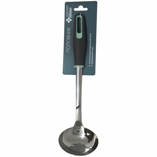 Половник Маркет Home, в ассортименте