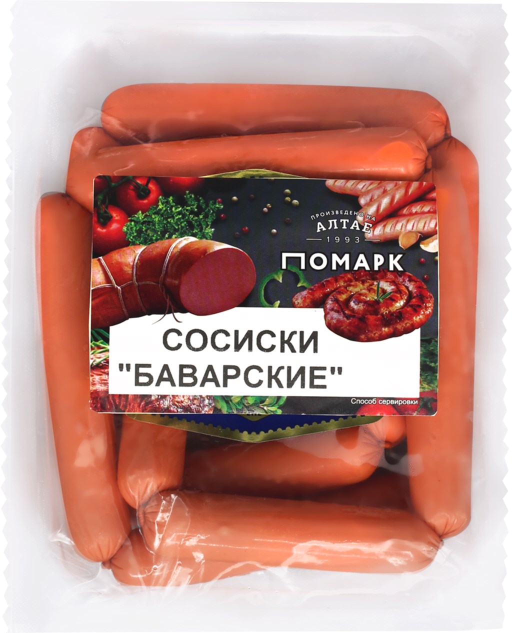 

Сосиски Помарк Баварские варёные категории А МГС