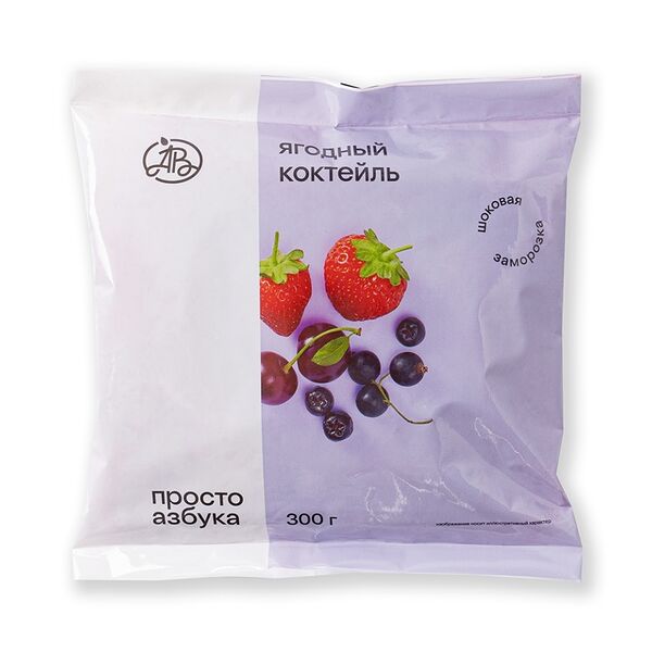 Ягодный коктейль «Просто Азбука» 300г, Россия