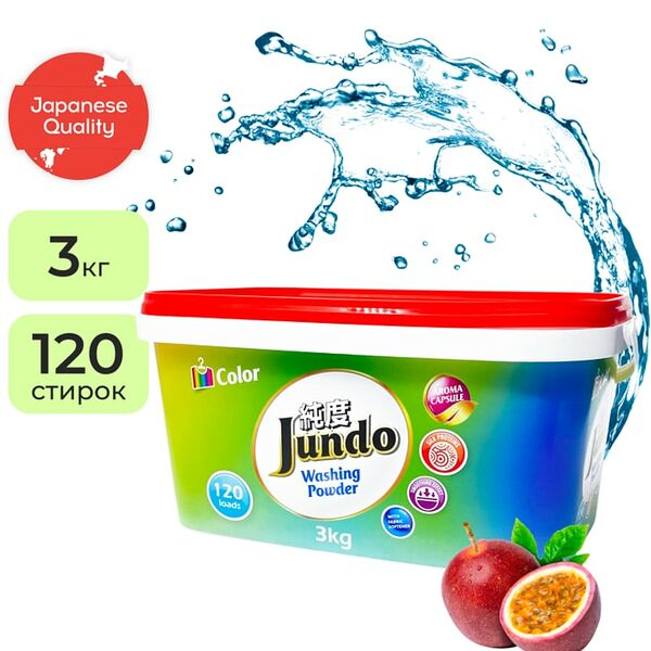 Стиральный порошок Jundo Color для цветного белья 3кг
