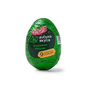 Шоколадное яйцо «Азбука вкуса» с сюрпризом (Эндемики) 20г, Россия