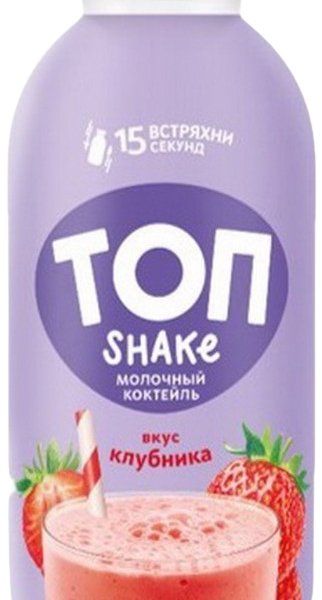 Коктейль молочный ультрапаст ТОП ШЕЙК 2% со вк клубники 450г пэт