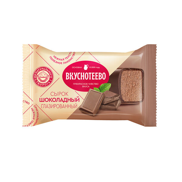 Сырок творожный Вкуснотеево глазированный с какао 16%